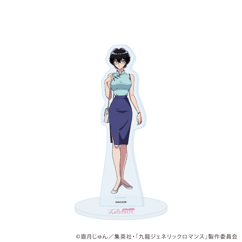 九龍ジェネリックロマンス_アクリルスタンド01/鯨井令子(公式イラスト)