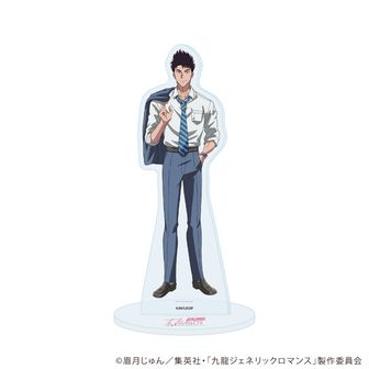 九龍ジェネリックロマンス 当選品 コーム 九龍ジェネリックロマンス 当選品 コーム