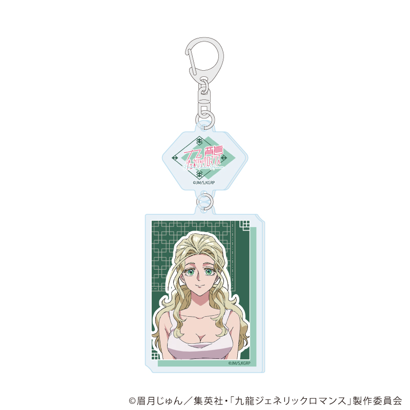 九龍ジェネリックロマンス_連結アクリルキーホルダー05/楊明(公式イラスト)