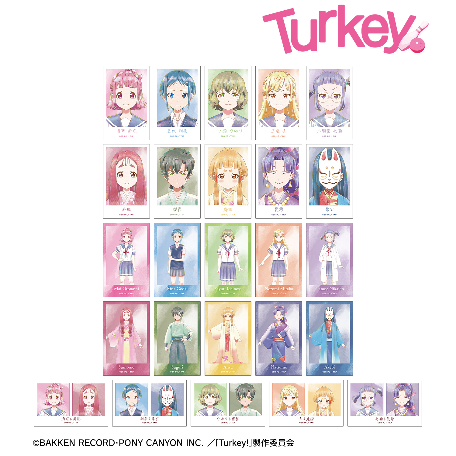 Turkey!_トレーディング Ani-Art aqua label イラストカード(単位/コンプリートBOX)【BOX/ 25パック入り】