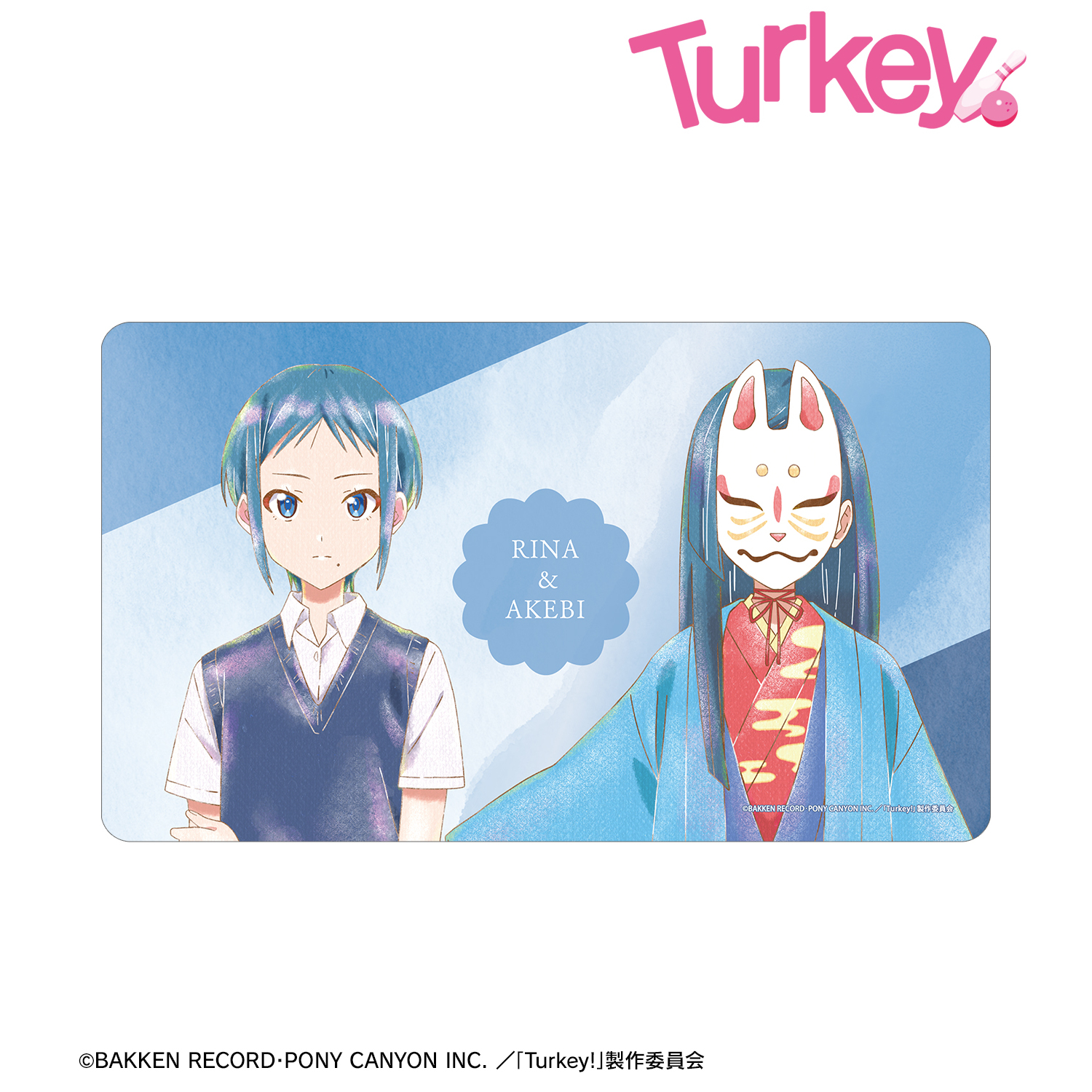 Turkey!_五代 利奈&朱火 Ani-Art aqua label マルチデスクマット