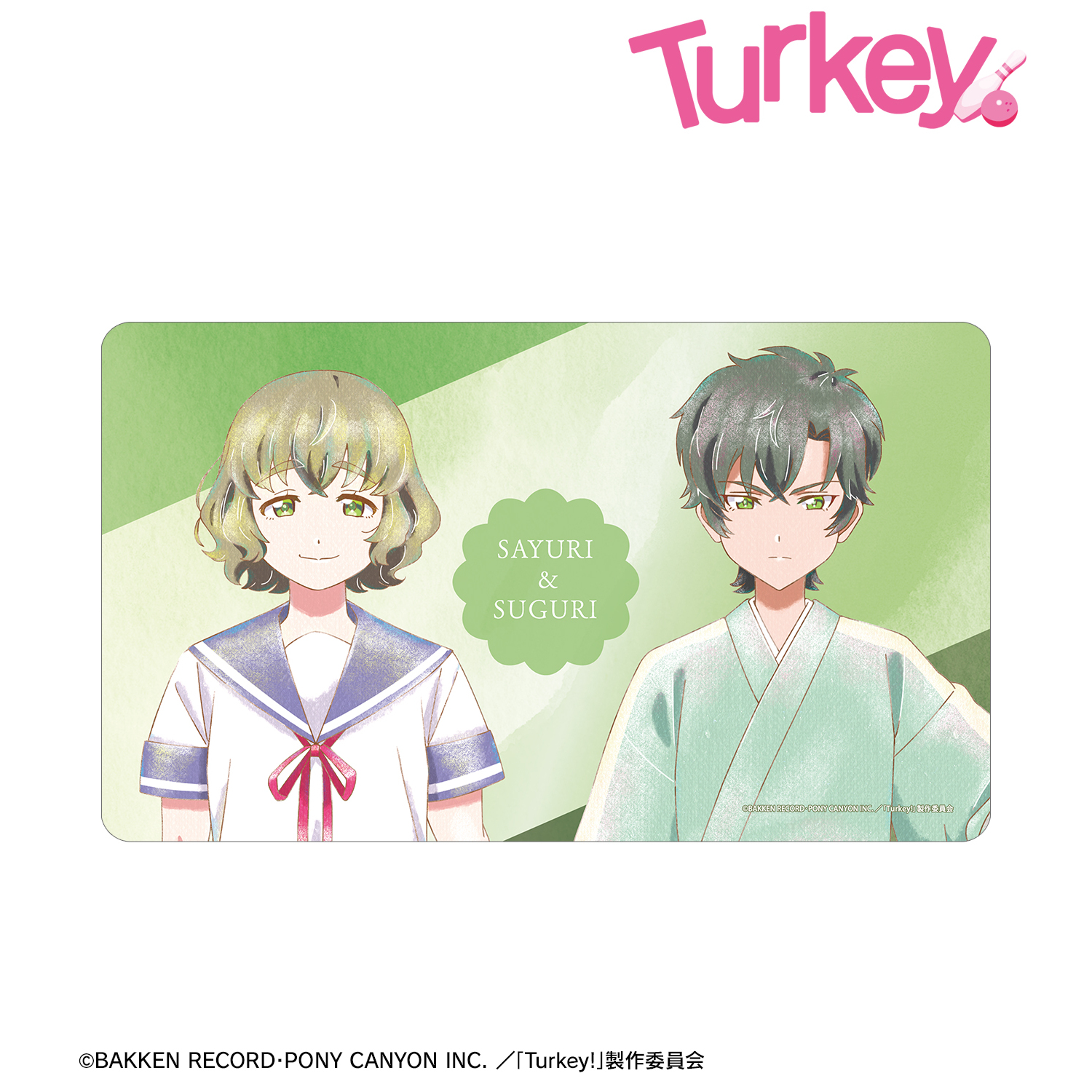 Turkey!_一ノ瀬 さゆり&傑里 Ani-Art aqua label マルチデスクマット