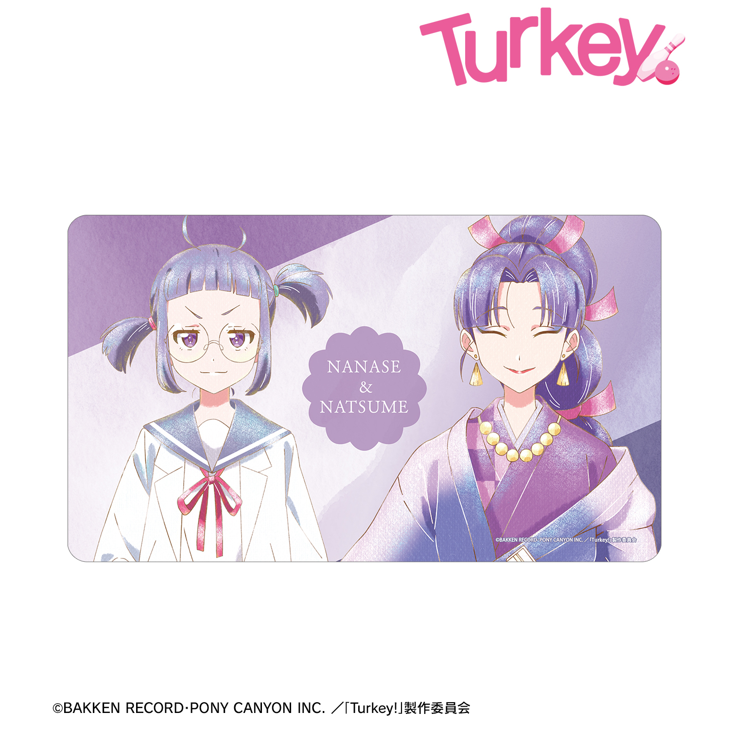 Turkey!_二階堂 七瀬&夏夢 Ani-Art aqua label マルチデスクマット