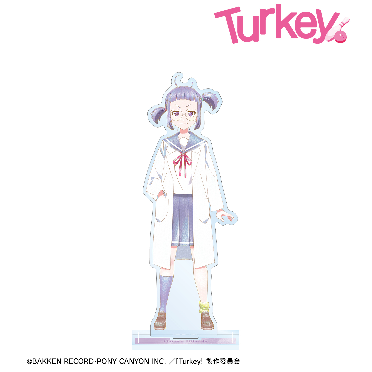 Turkey!_二階堂 七瀬 Ani-Art aqua label BIGアクリルスタンド
