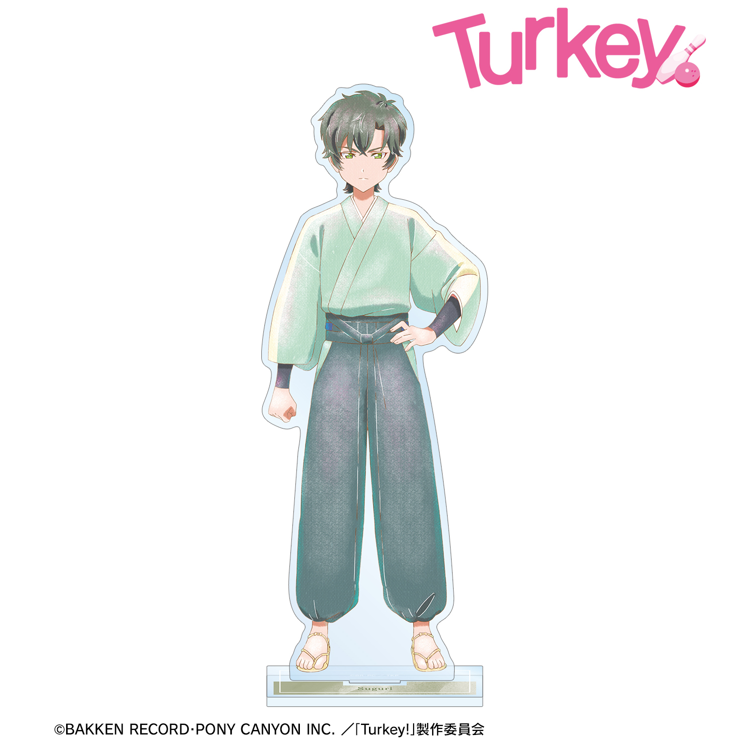 Turkey!_傑里 Ani-Art aqua label BIGアクリルスタンド