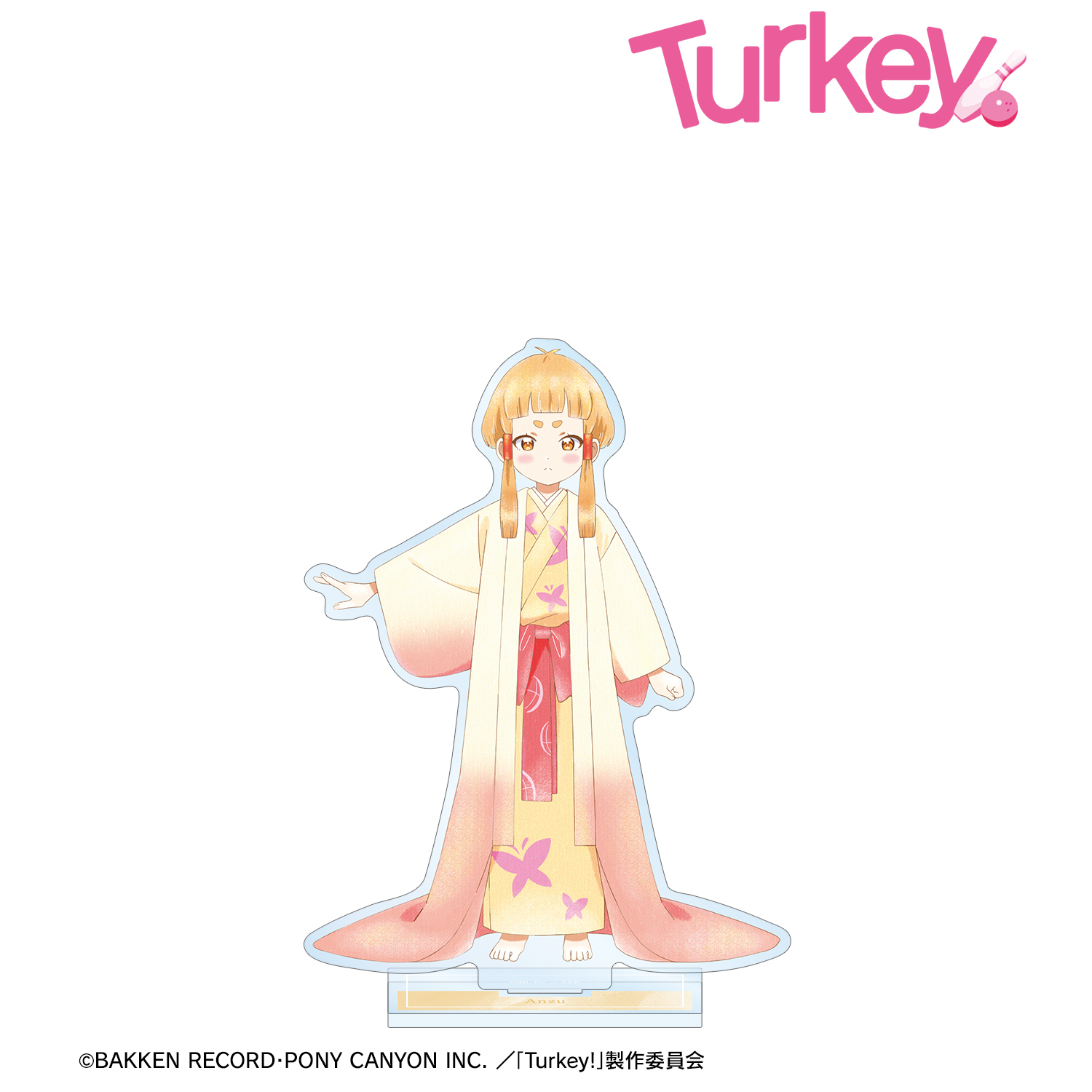 Turkey!_庵珠 Ani-Art aqua label BIGアクリルスタンド