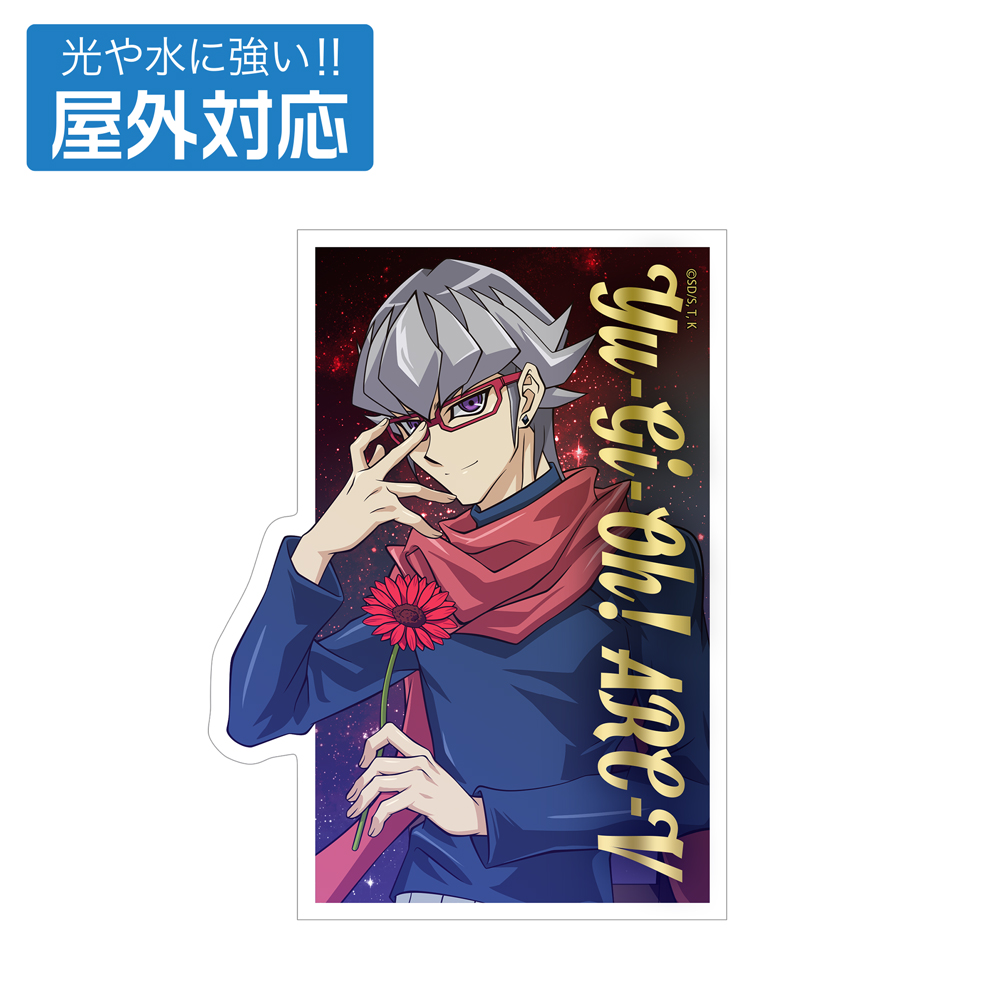 遊☆戯☆王ARC-?_描き下ろし 赤馬零児 屋外対応ステッカー 一輪のゆらめきVer.