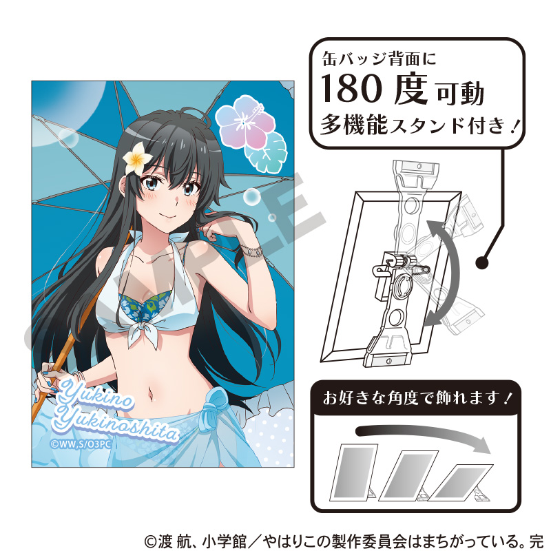 やはり俺の青春ラブコメはまちがっている。完_アート缶バッジ　雪ノ下雪乃　水着パラソル