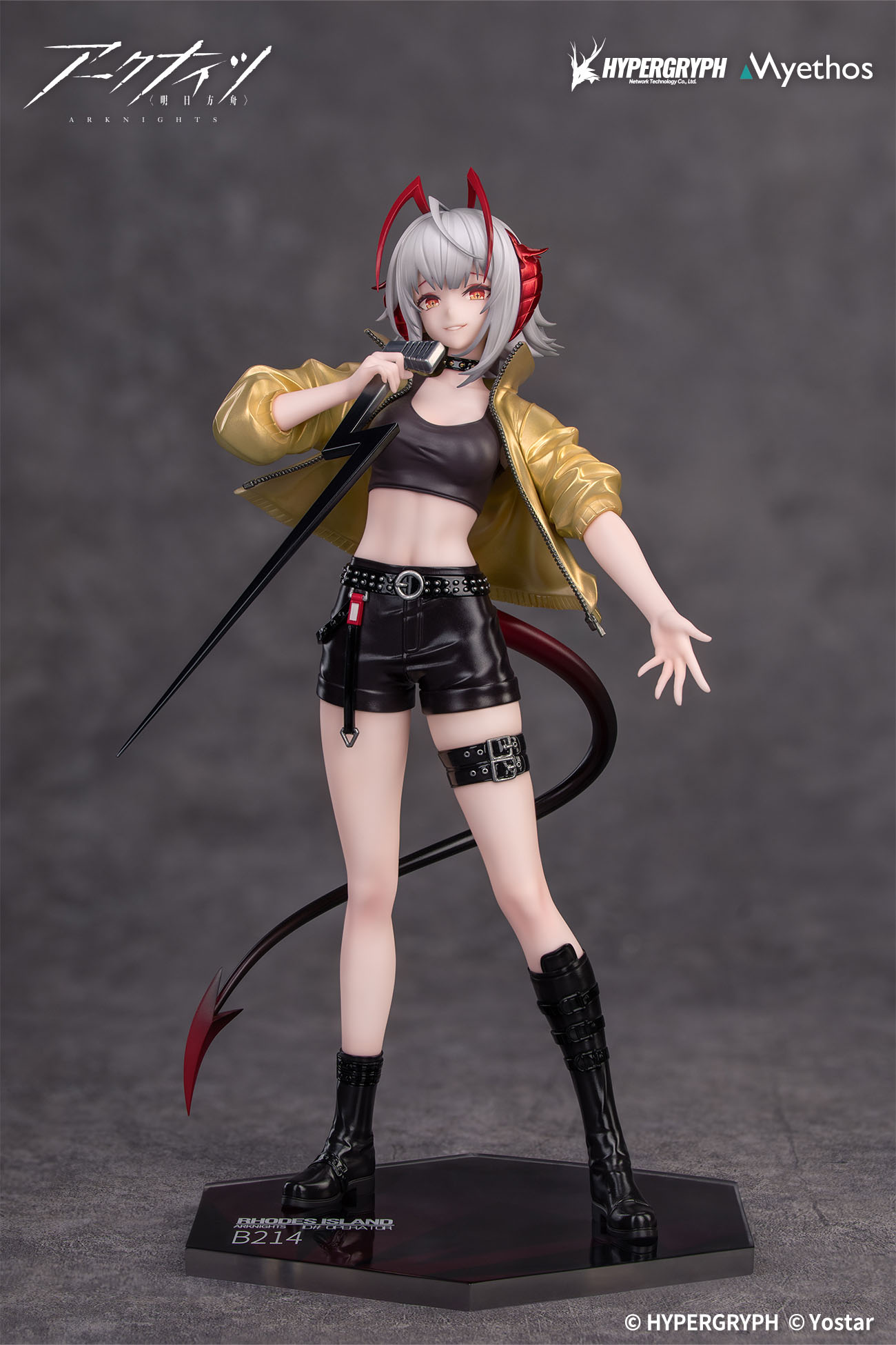 アークナイツ_Gift+ W CanNot Wait For VER. | 公式グッズ・公式