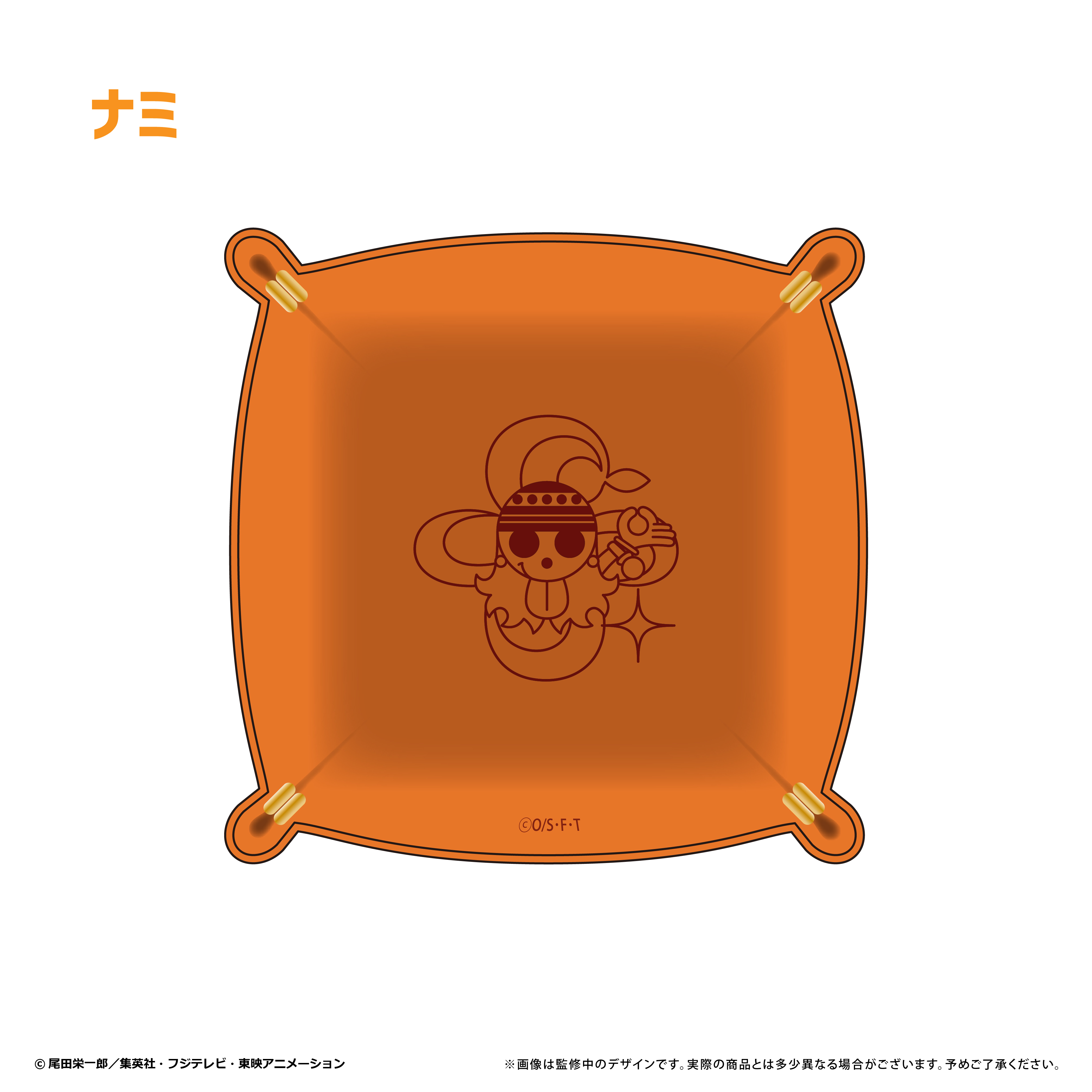 ONE PIECE_レザースクエアトレー　vol.1　ナミ