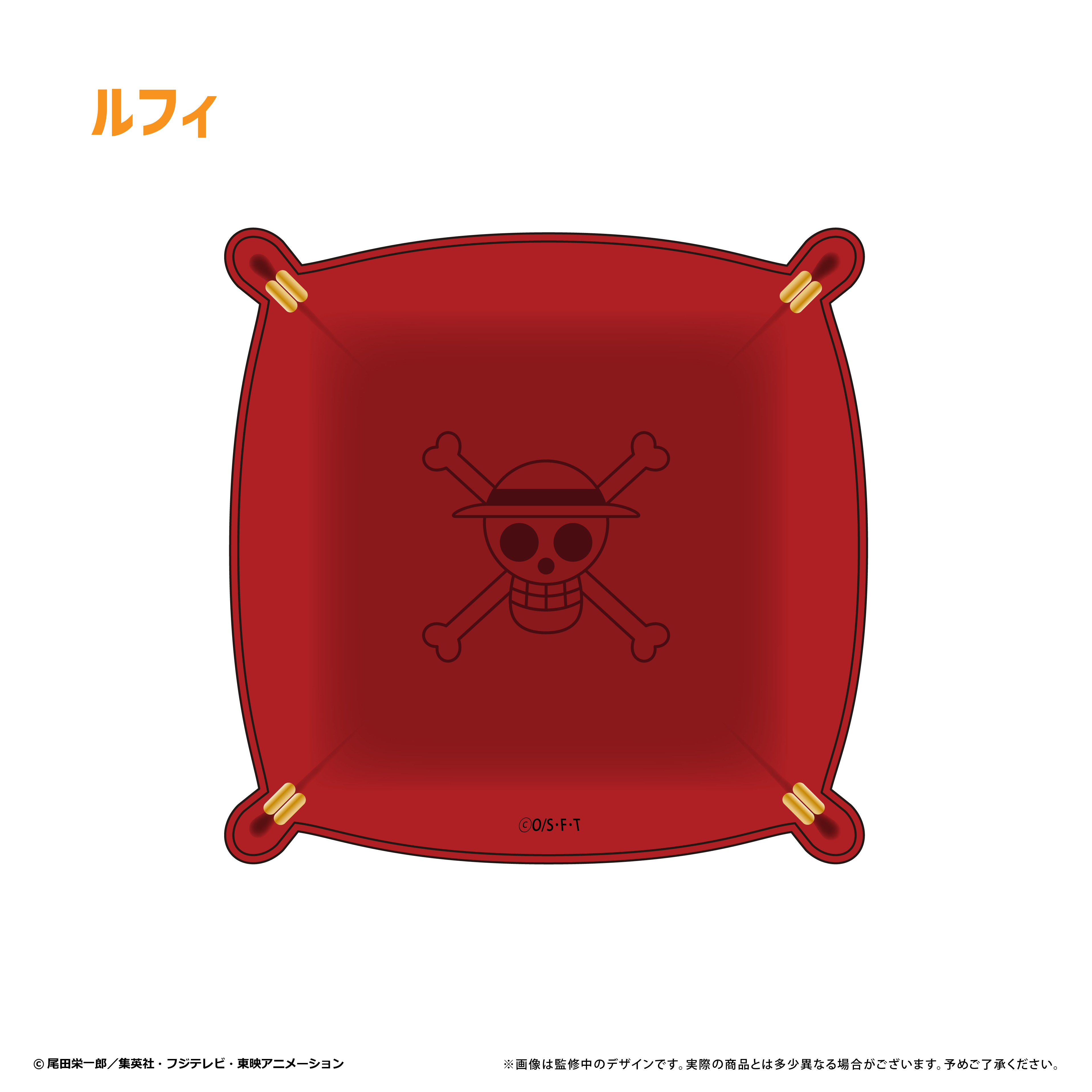 ONE PIECE_レザースクエアトレー　vol.1　ルフィ