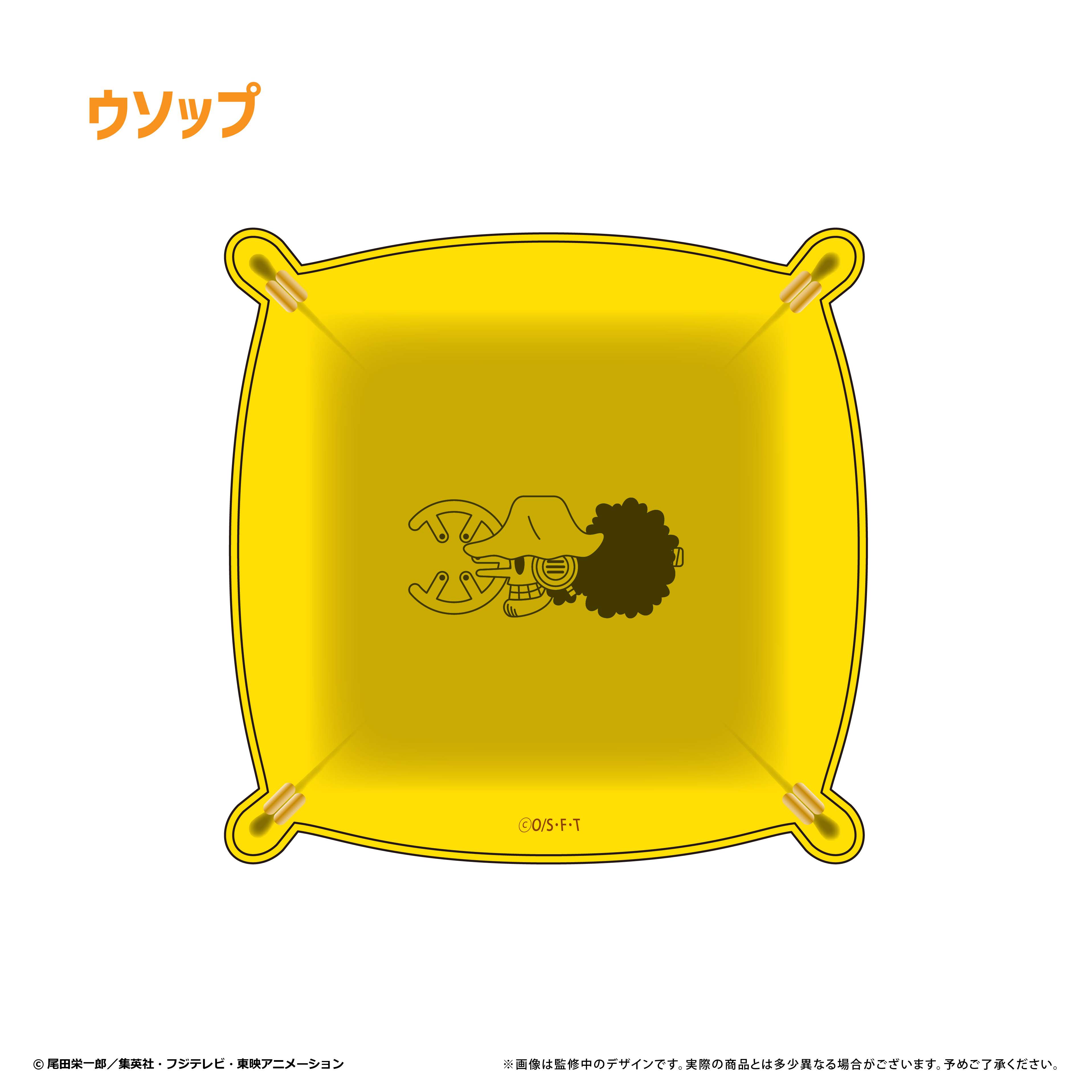 ONE PIECE_レザースクエアトレーvol.1　ウソップ