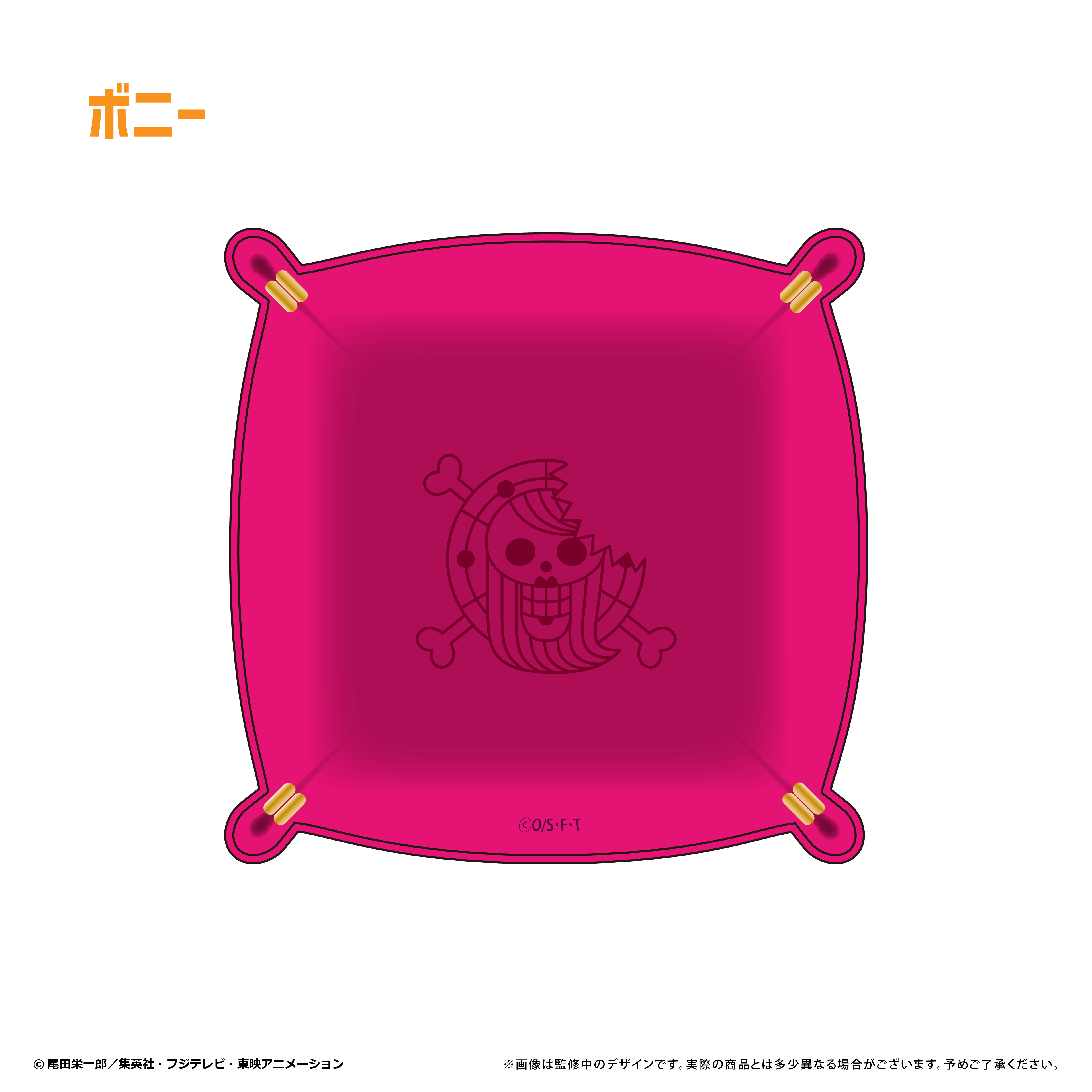 ONE PIECE_レザースクエアトレー  vol.1　ボニー