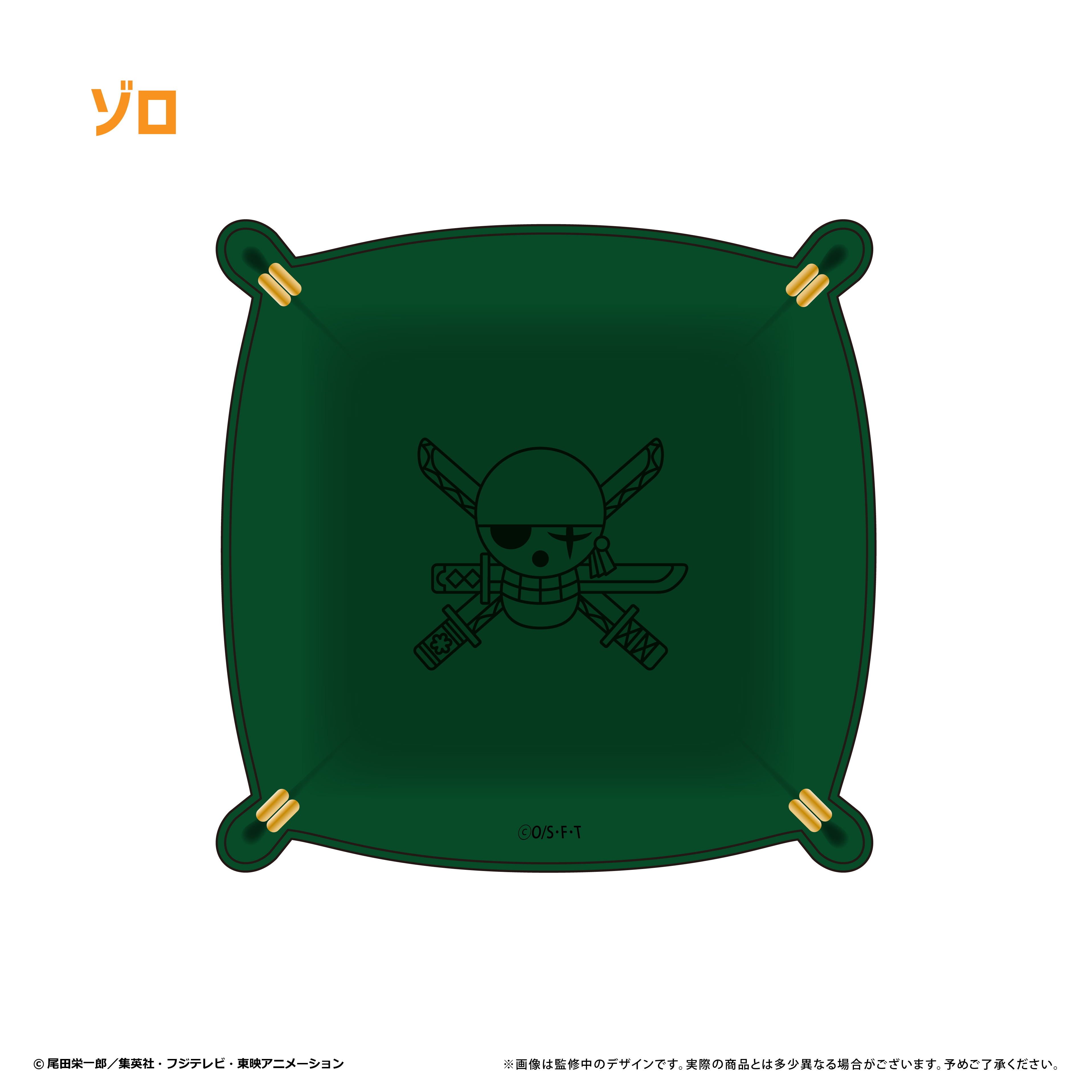 ONE PIECE_レザースクエアトレー　vol.2　ゾロ