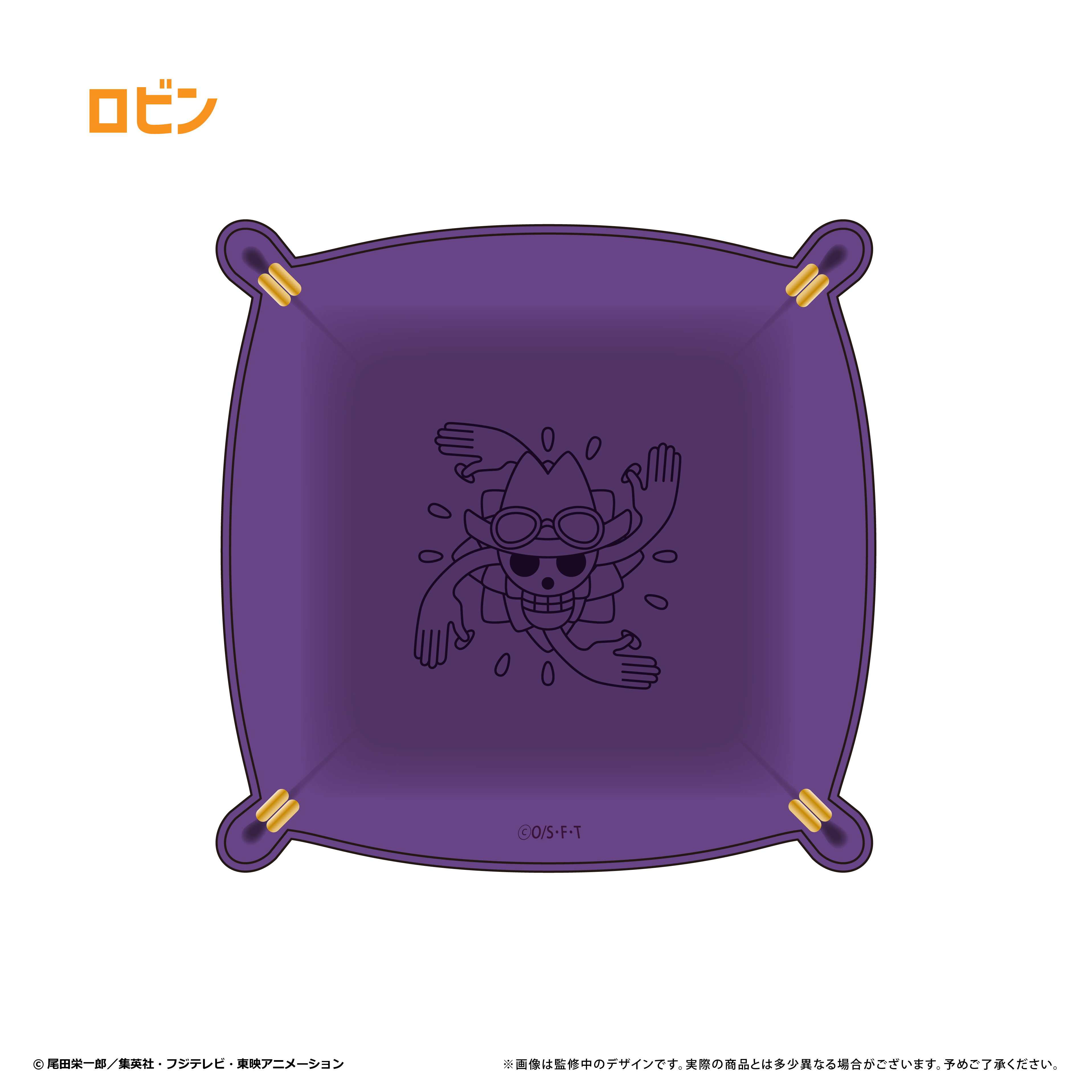 ONE PIECE_レザースクエアトレー　vol.2　ロビン