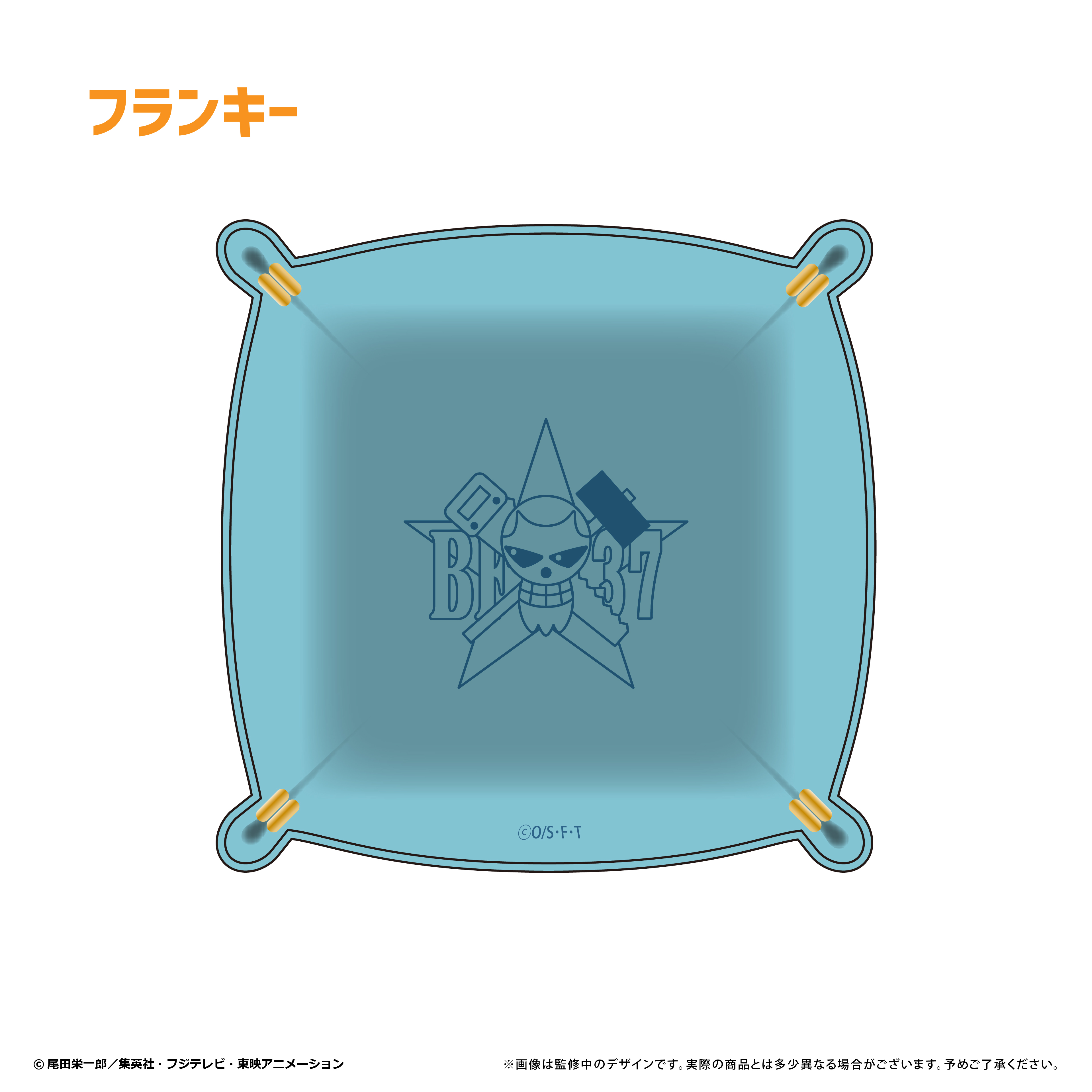 ONE PIECE_レザースクエアトレー　vol.2　フランキー