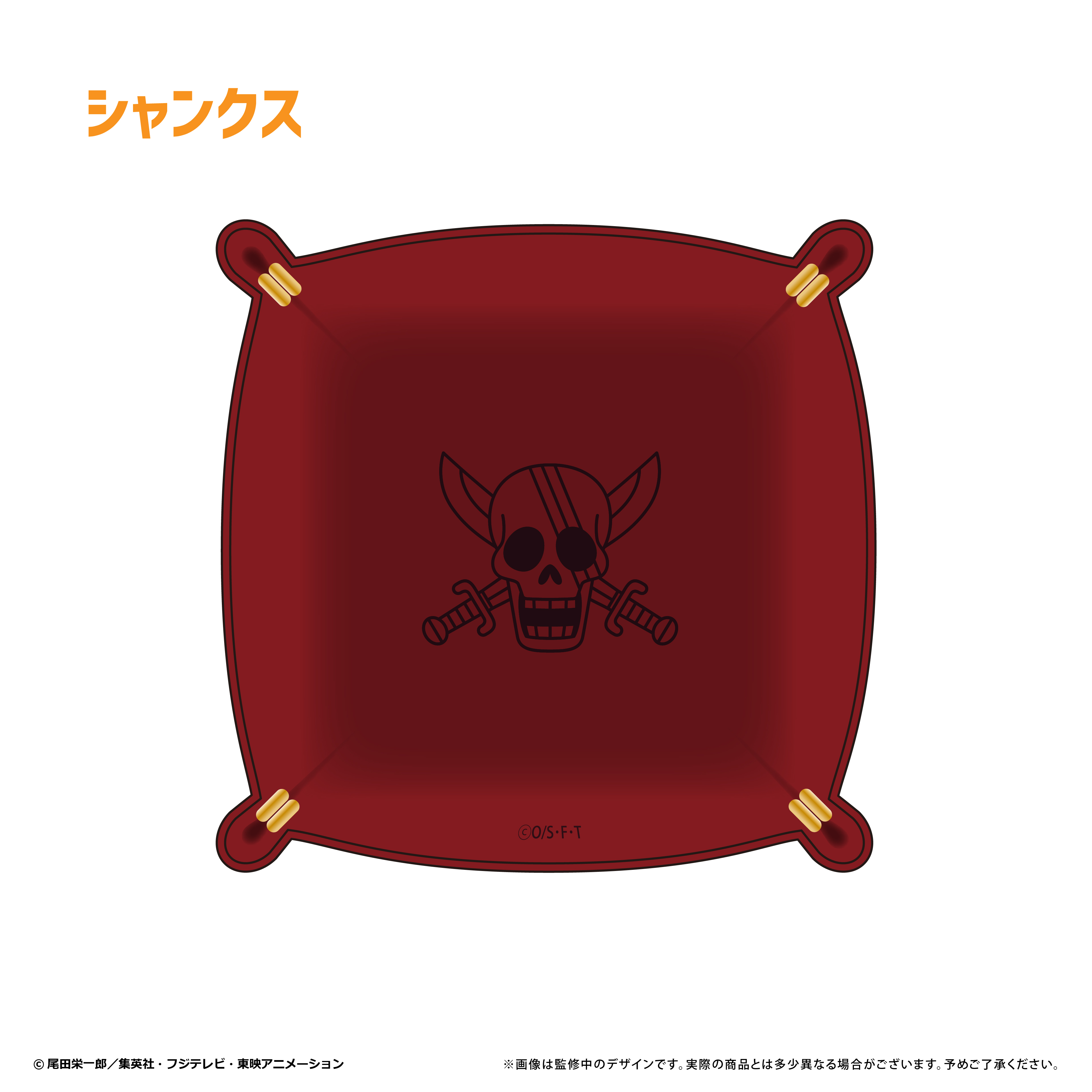 ONE PIECE_レザースクエアトレー　vol.2　シャンクス