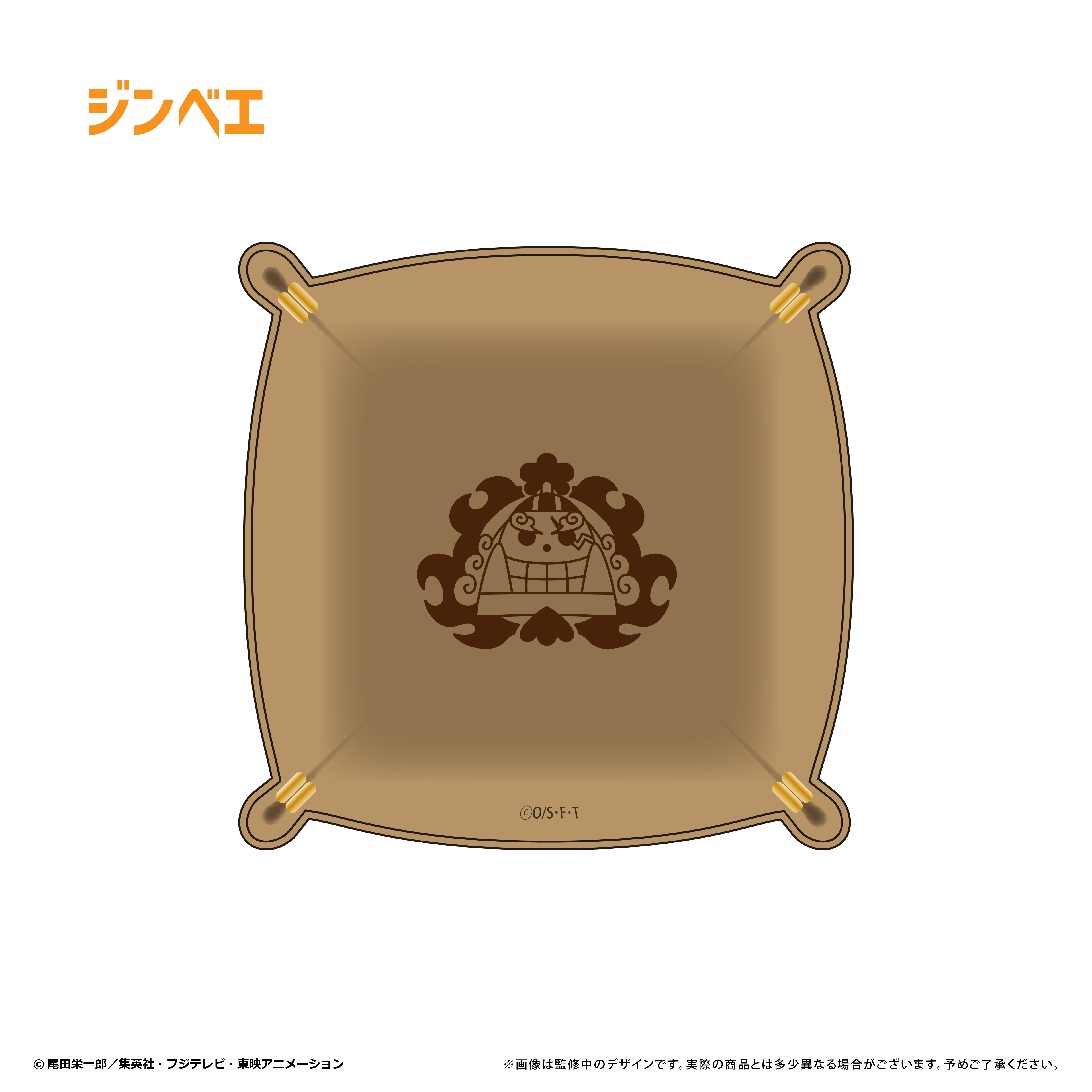 ONE PIECE_レザースクエアトレー　vol.3　ジンベエ
