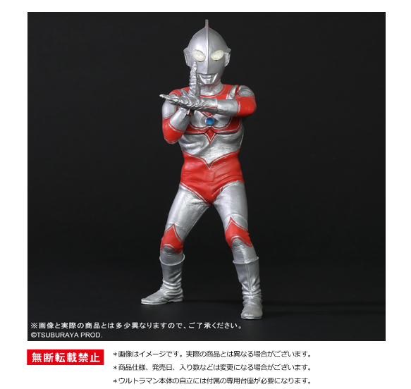 ウルトラシリーズ_大怪獣シリーズ 帰ってきたウルトラマン リニューアルVer.