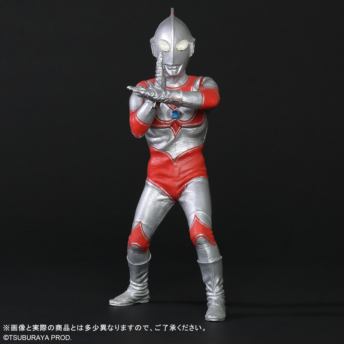 究極大怪獣　ハイパーウルトラマン他　7体セット ウルトラシリーズ_大怪獣シリーズ 帰ってきたウルトラマン