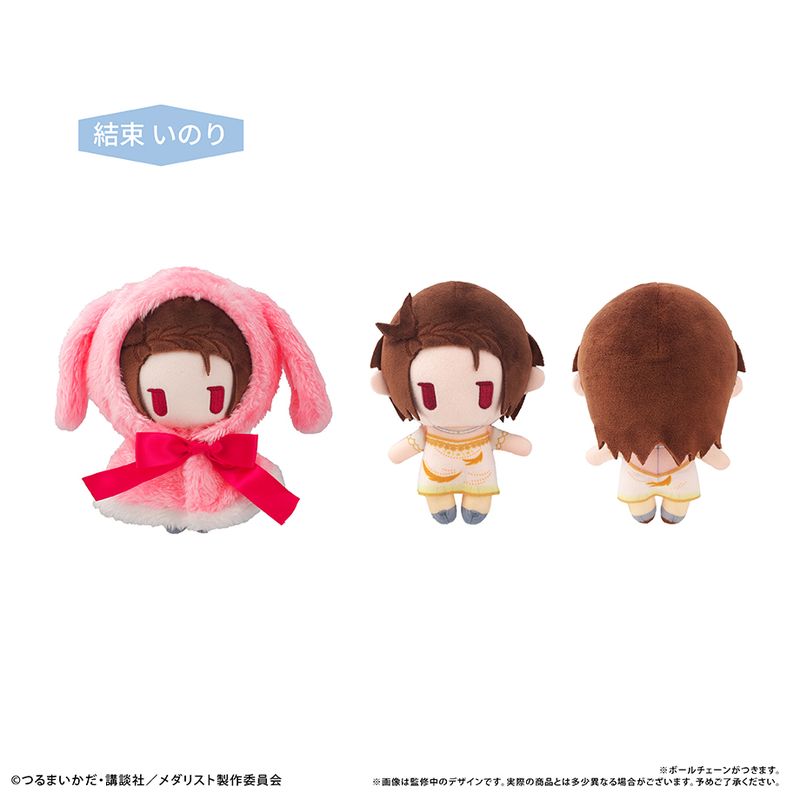 メダリスト_ケープたぴぬいVol.1 結束 いのり | メダリスト公式グッズ