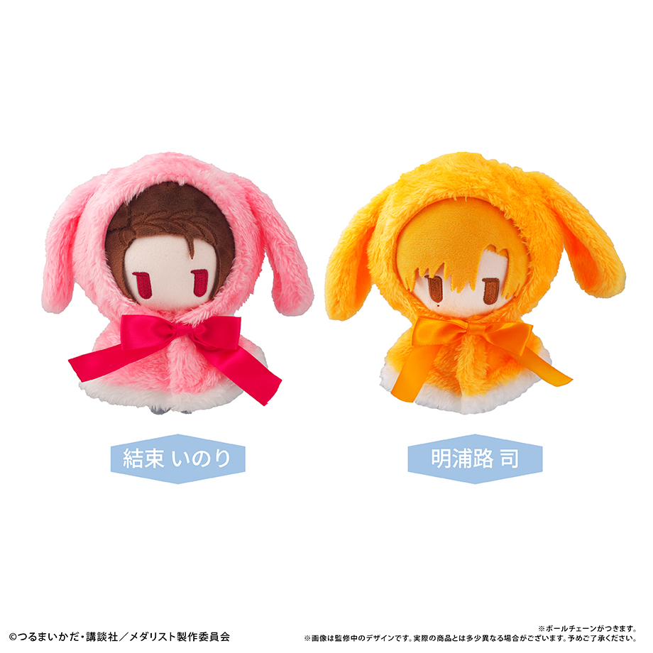結束いのり 明浦路司　メダリスト　Mぬいぐるみ　Vol.1 メダリスト MぬいぐるみVol.1 明浦路司 - メルカリ