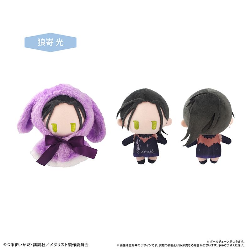 メダリスト_ケープたぴぬいVol.2 狼嵜 光 | メダリスト公式グッズ