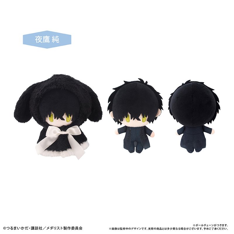 メダリスト_ケープたぴぬいVol.2 夜鷹 純 | メダリスト公式グッズ