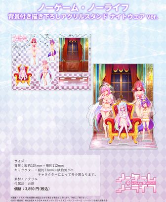 ノーゲーム・ノーライフ_描き下ろしトレーディングミニ色紙