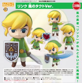 ねんどろいど ゼルダの伝説 風のタクトHD ゼルダ 風のタクトVer. Amazon.co.jp: ねんどろいど ゼルダの伝説 風のタクトHD リンク