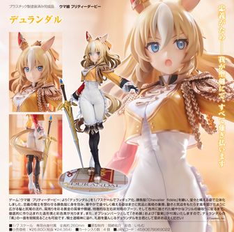 ウマ娘 プリティーダービー_かぷりっこアクリルキーホルダー