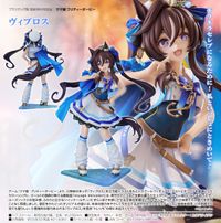 ウマ娘 プリティーダービー_ヴィブロス | ウマ娘 シリーズ公式グッズ