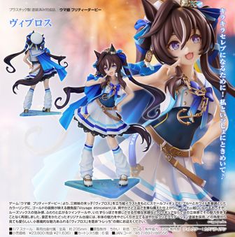 ウマ娘　まとめ売り ウマ娘 描き起こしストア第4弾 in TOIVO 新文芸坐店 3月29日より