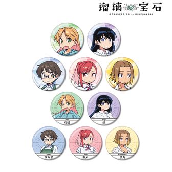 瑠璃の宝石 荒砥凪 水着ver. BIGアクリルスタンド C106 瑠璃の宝石 荒砥凪 水着ver BIGアクリルキャラスタンド C106