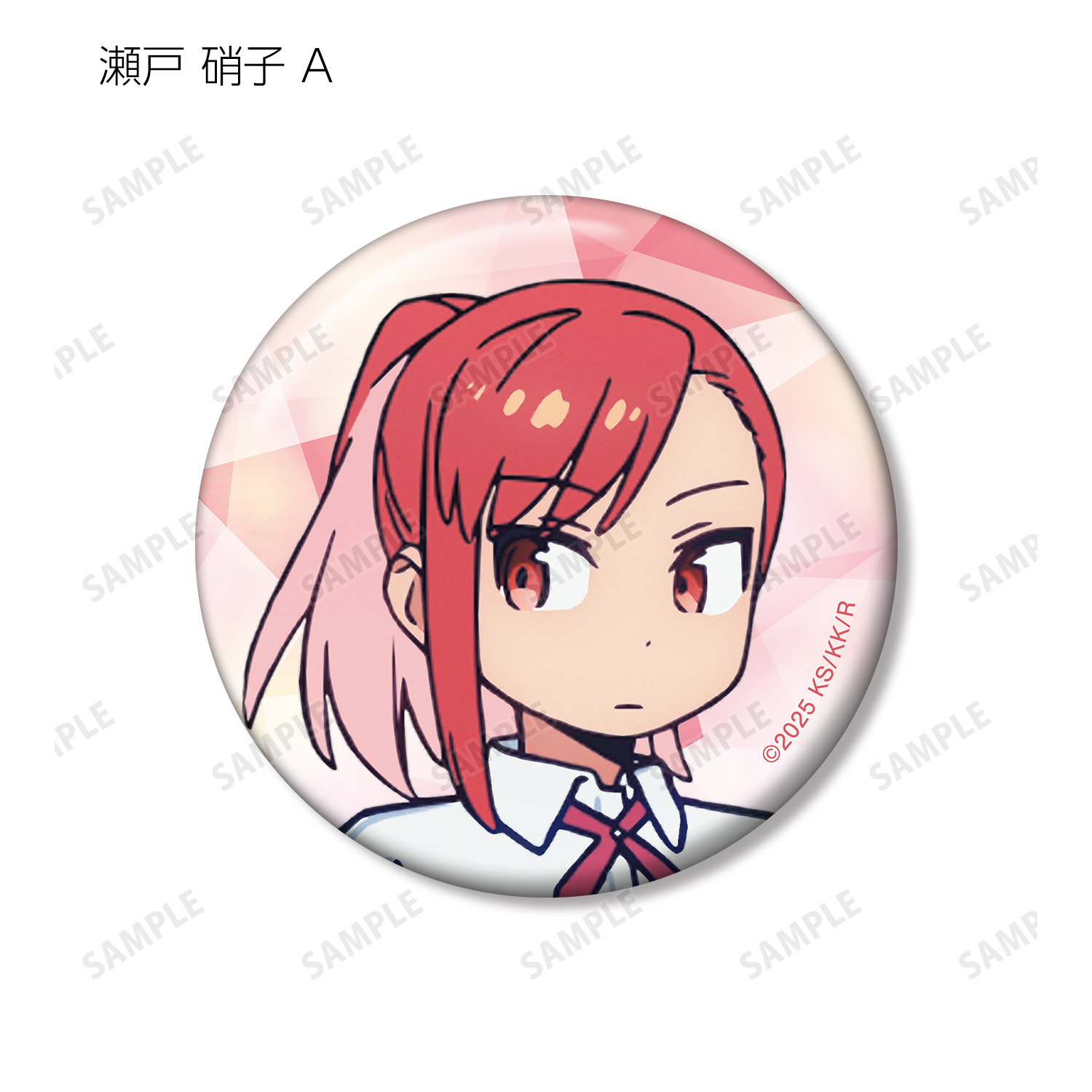 瑠璃丸　缶バッジ 瑠璃の宝石』トレーディング缶バッジ(単位/BOX) – Anime Store