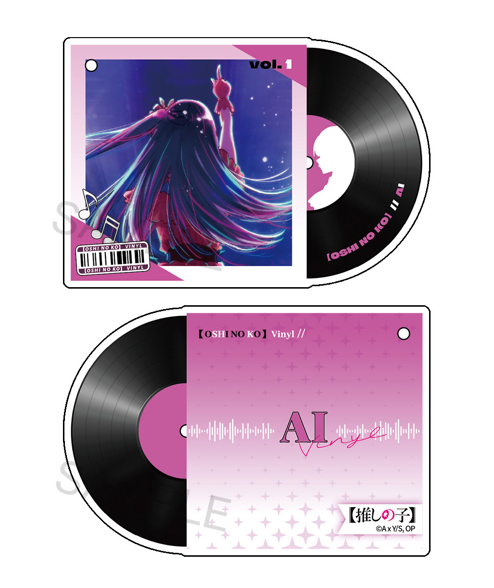 【推しの子】_AFORCE×DRAGON HORSE アクリルキーホルダー アイ
