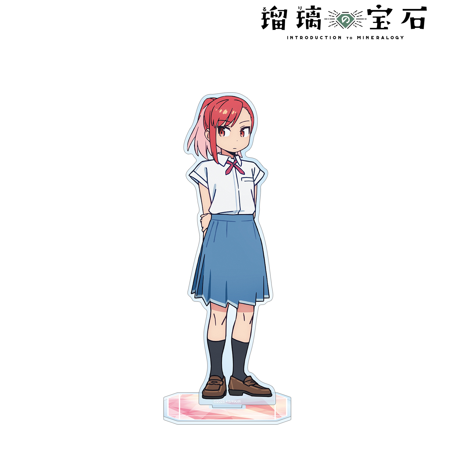 瑠璃の宝石_瀬戸 硝子 BIGアクリルスタンド