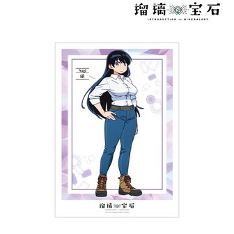 瑠璃の宝石公式グッズ通販 | colleize（コレイズ）