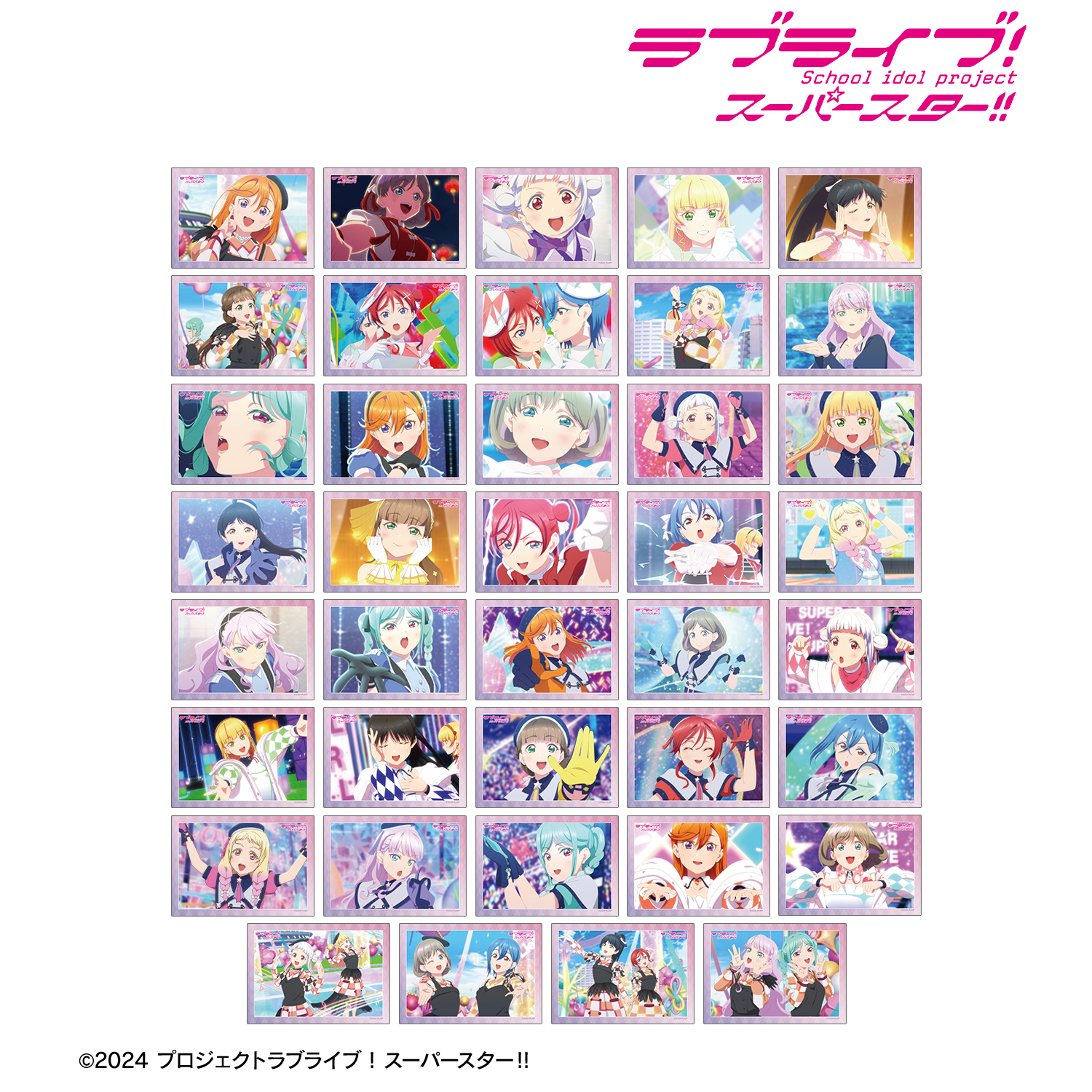 ラブライブ！スーパースター!!_トレーディング 3期 場面写ブロマイド3枚セット(単位/コンプリートBOX)【BOX/13パック入り】
