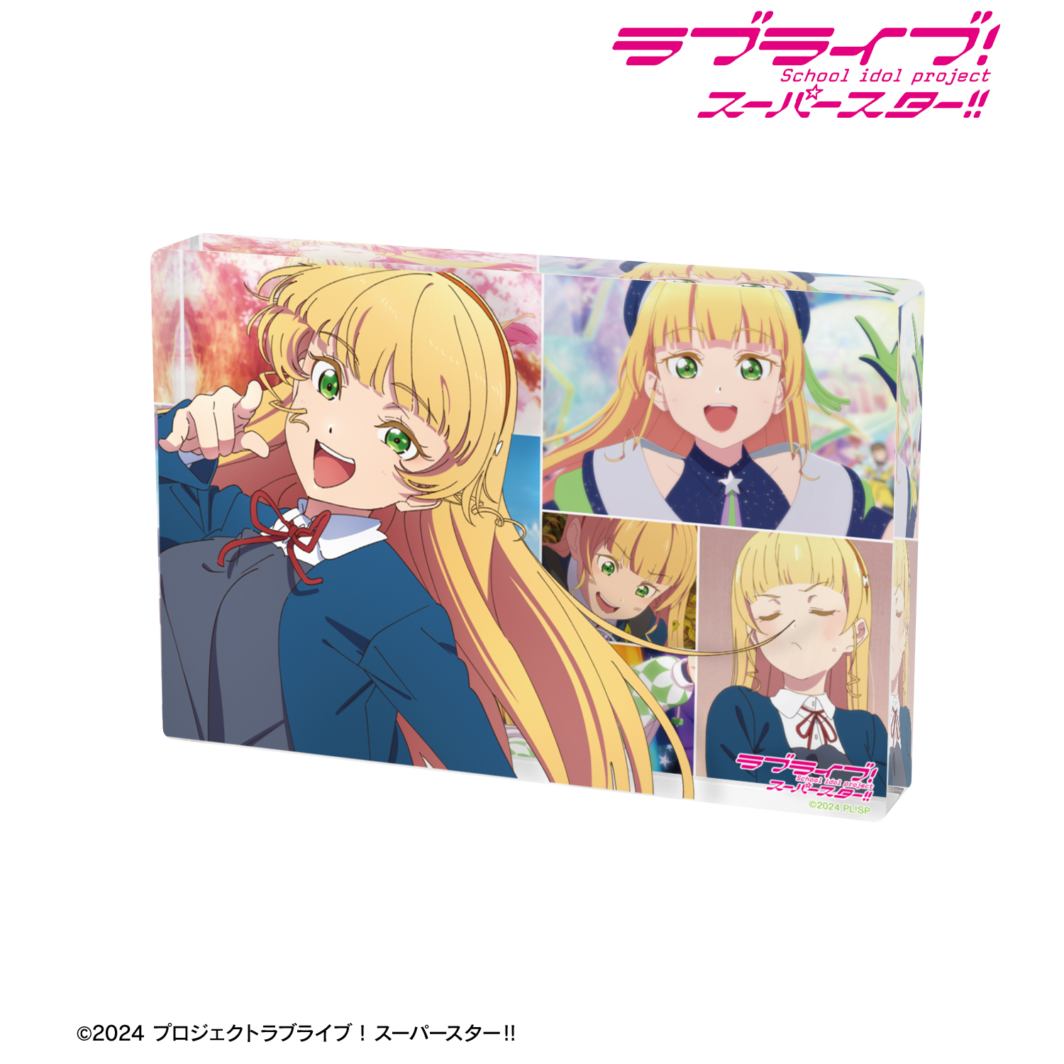 ラブライブ！スーパースター!!_平安名すみれ 場面写アクリルブロック