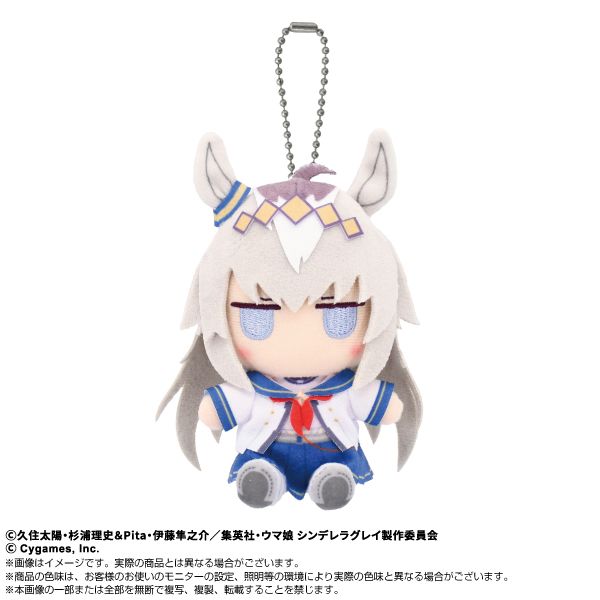 ウマ娘 シンデレラグレイ 全巻 1-23 まとめ売り オグリキャップ ウマ娘 シンデレラグレイ_オグリキャップ | ウマ娘 シリーズ公式グッズ