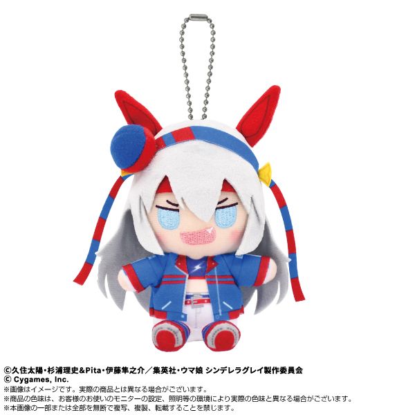 ウマ娘 シンデレラグレイ_Chibiぬいおすわりマスコット タマモクロス