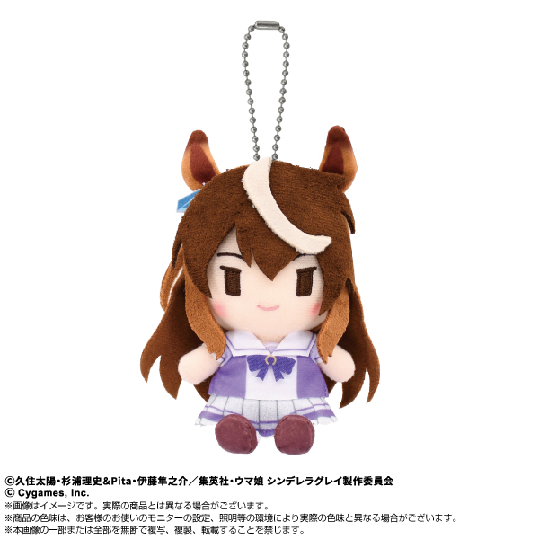 ウマ娘 シンデレラグレイ_Chibiぬいおすわりマスコット　シンボリルドルフ