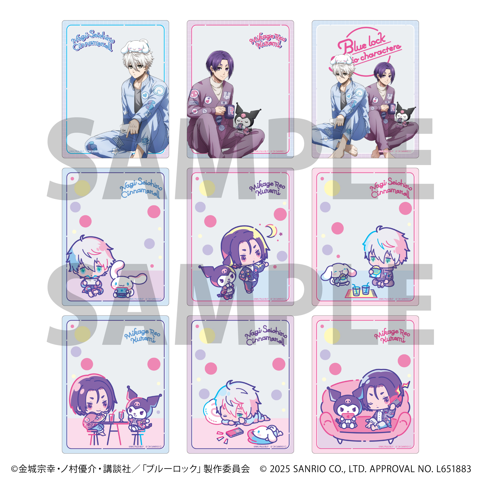 ブルーロック×サンリオキャラクターズ_アクリルカード03/コンプリートセット(全9種)(コラボイラスト)【コンプリートセット/9個入り】
