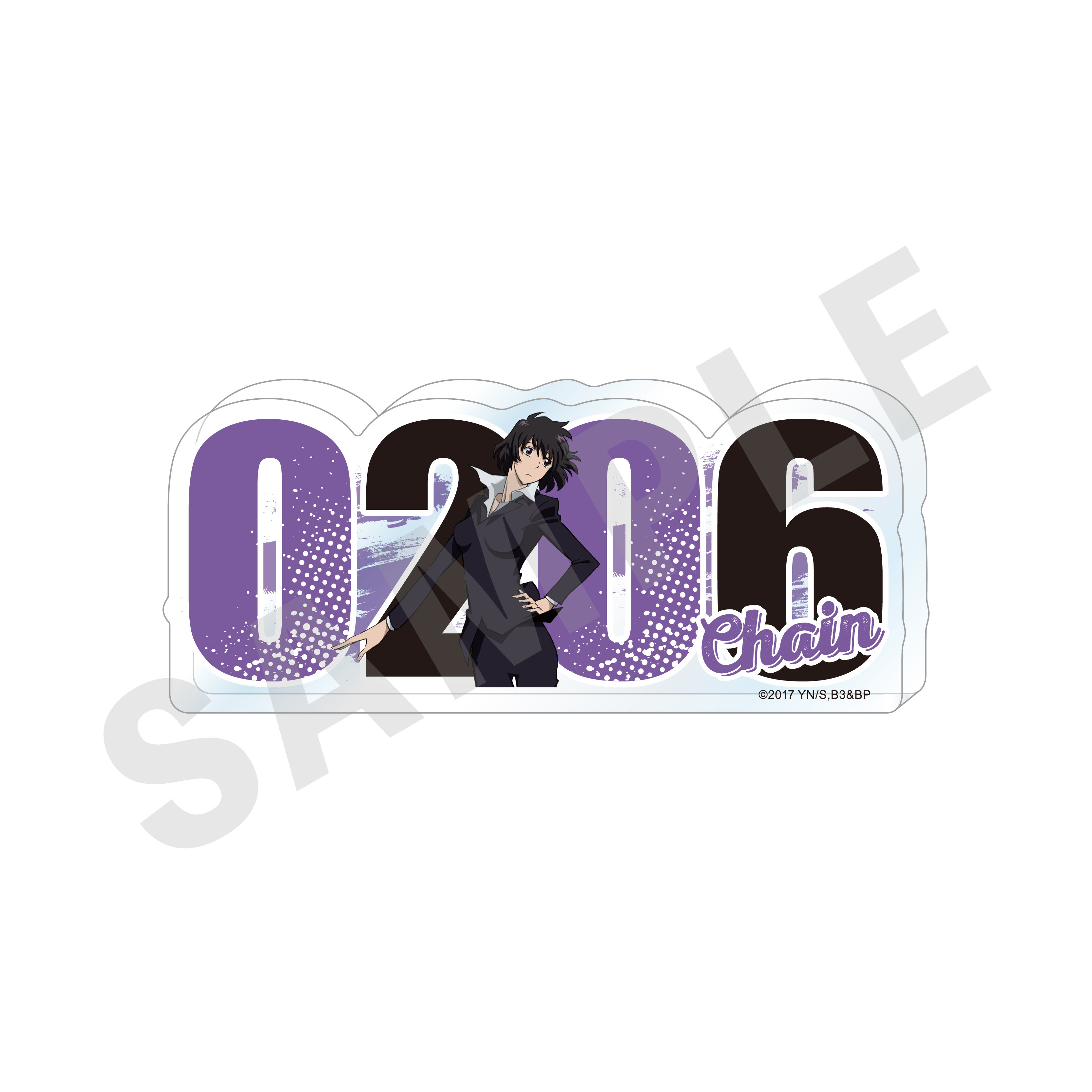 血界戦線&BEYOND_-favorite series- ナンバーアクリルプレート チェイン・皇