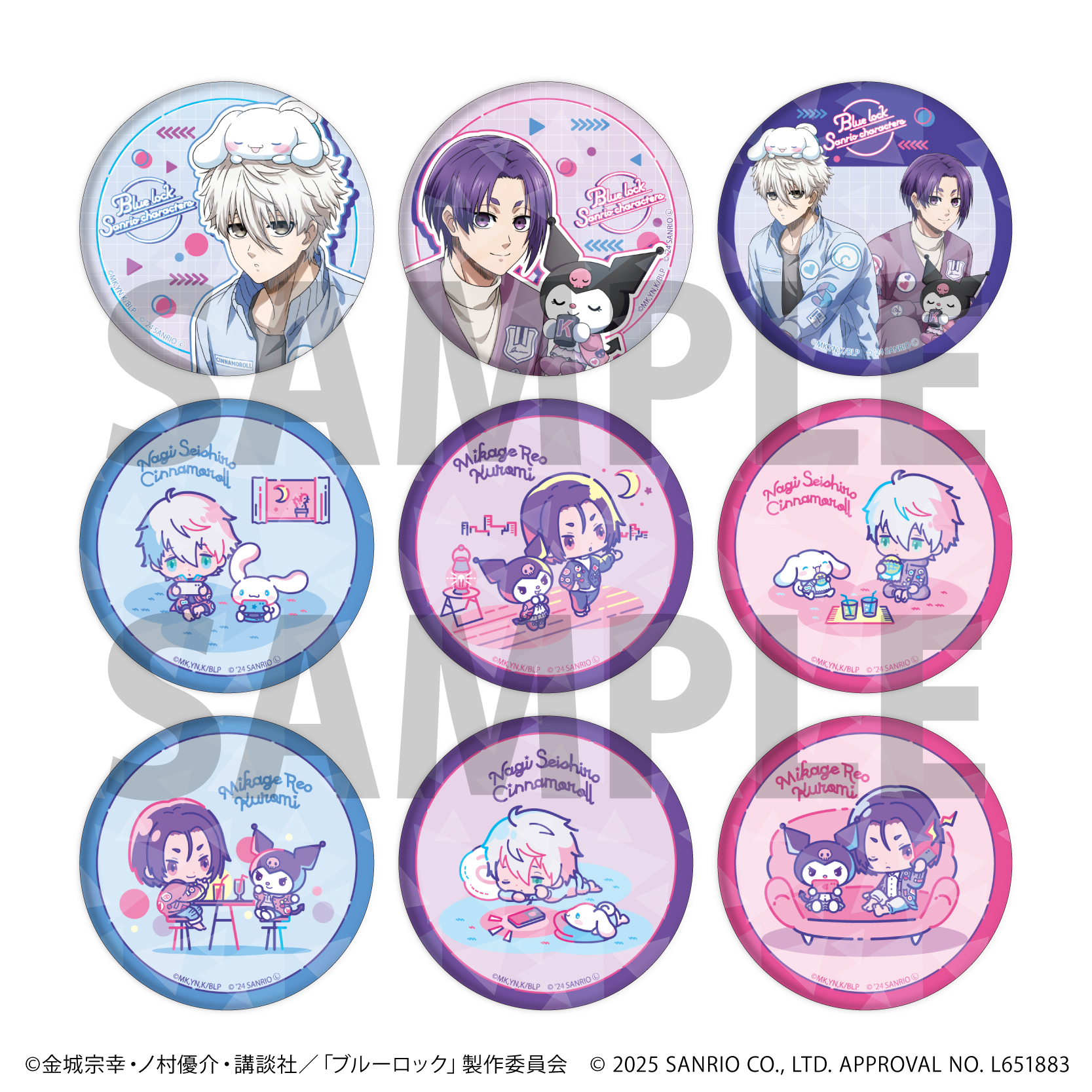 御影玲王 サンリオ グリッター缶バッジ 29個 ブルーロック 限定お値下げ♡御影玲王 サンリオ グリッター缶バッジ 29個