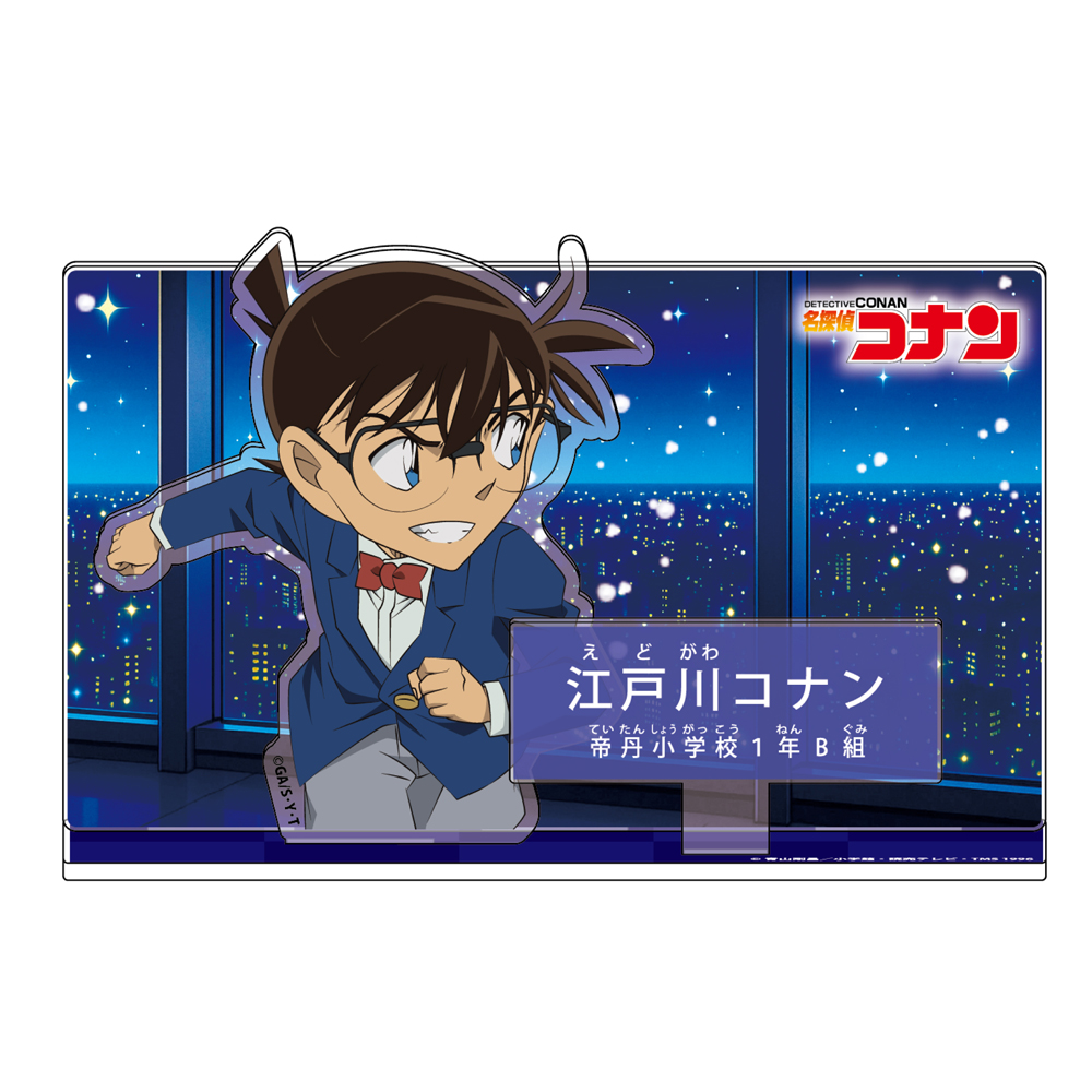 名探偵コナン_キャラクター紹介アクリルスタンドVol.7 江戸川コナン