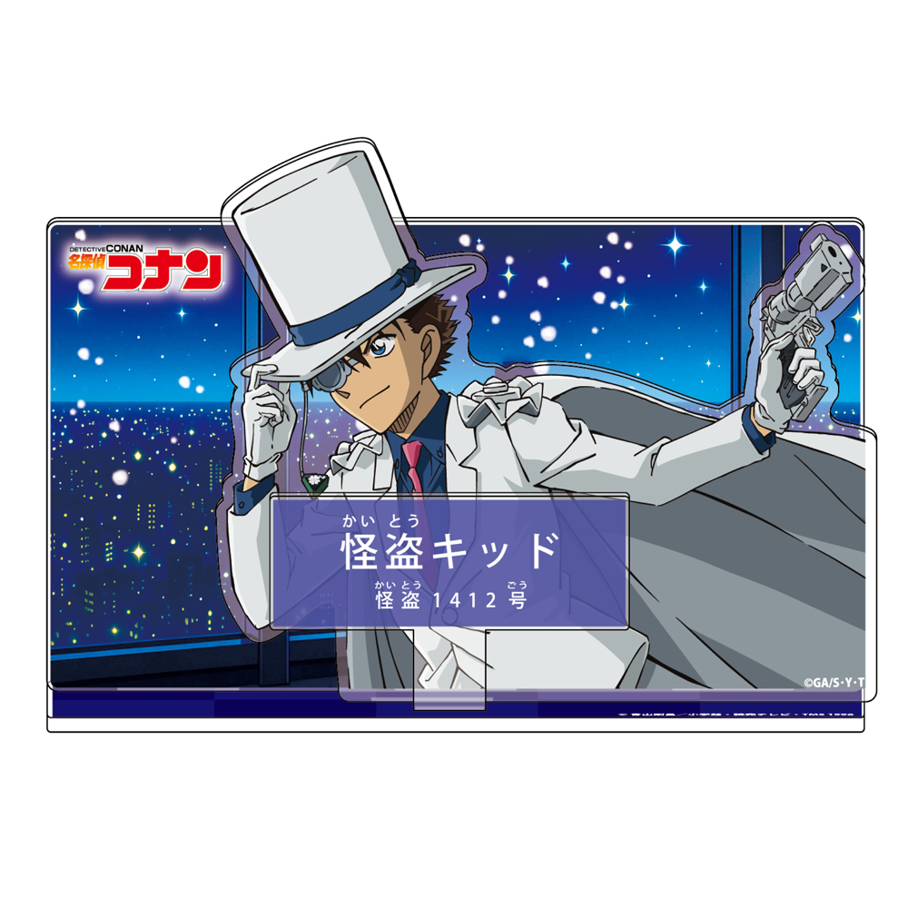 名探偵コナン キャラ箱 Vol.8 怪盗キッド 追跡コレクション ５個 アクキー 名探偵コナン キャラ箱Vol.8 キッド追跡コレクション BOX