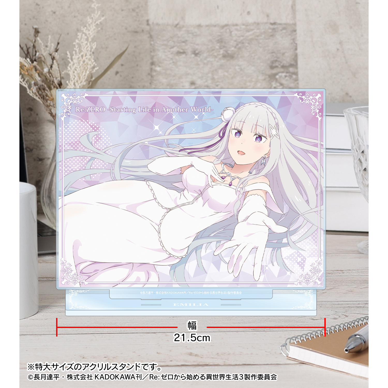 【24点】リゼロ エミリア 大量 まとめ売り 缶バッジ アクリルスタンド グッズ-スタンドポップ】Re:ゼロから始める異世界生活 エミリア