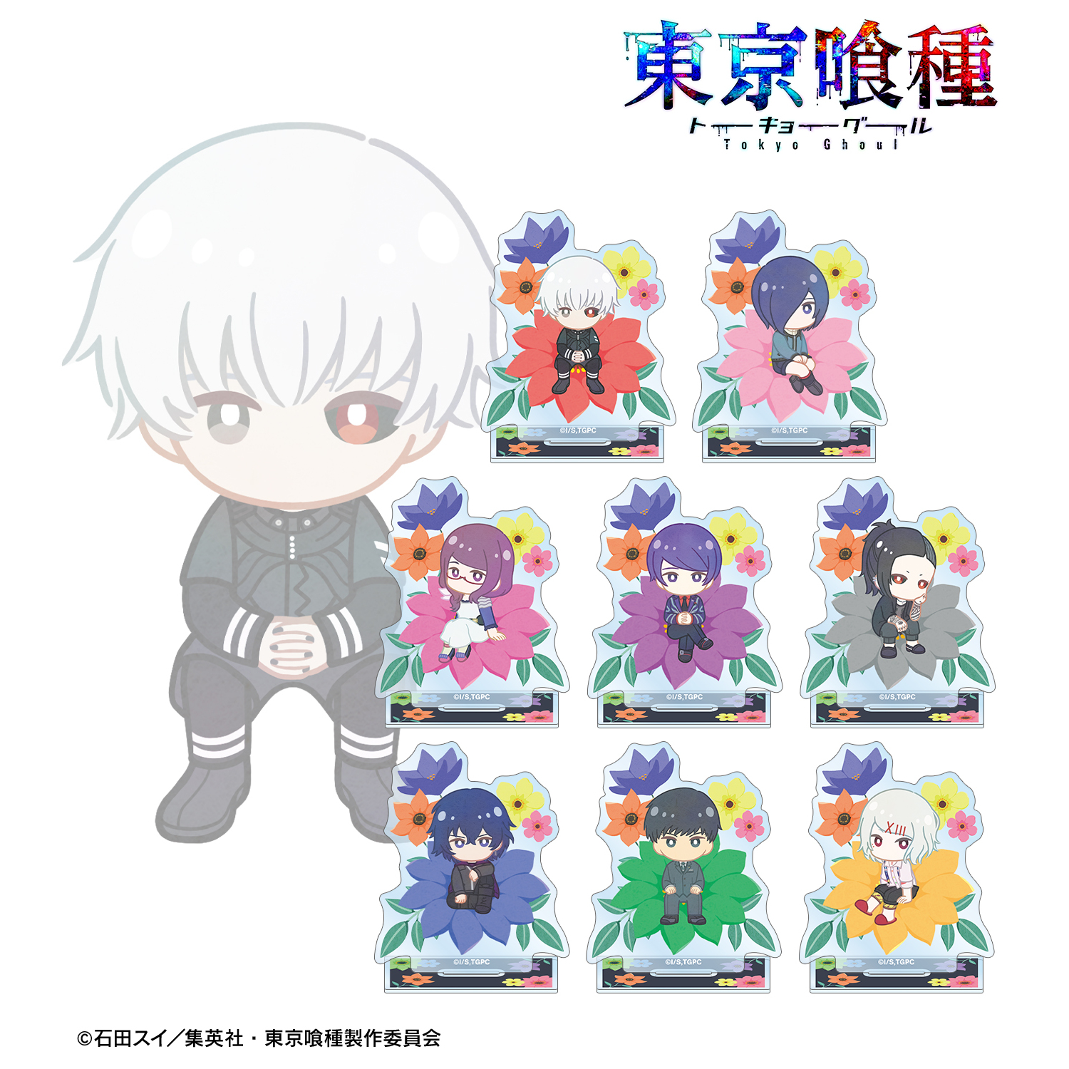 東京喰種トーキョーグール_トレーディング Botania アクリルスタンド(単位/コンプリートBOX)【BOX/8パック入り】